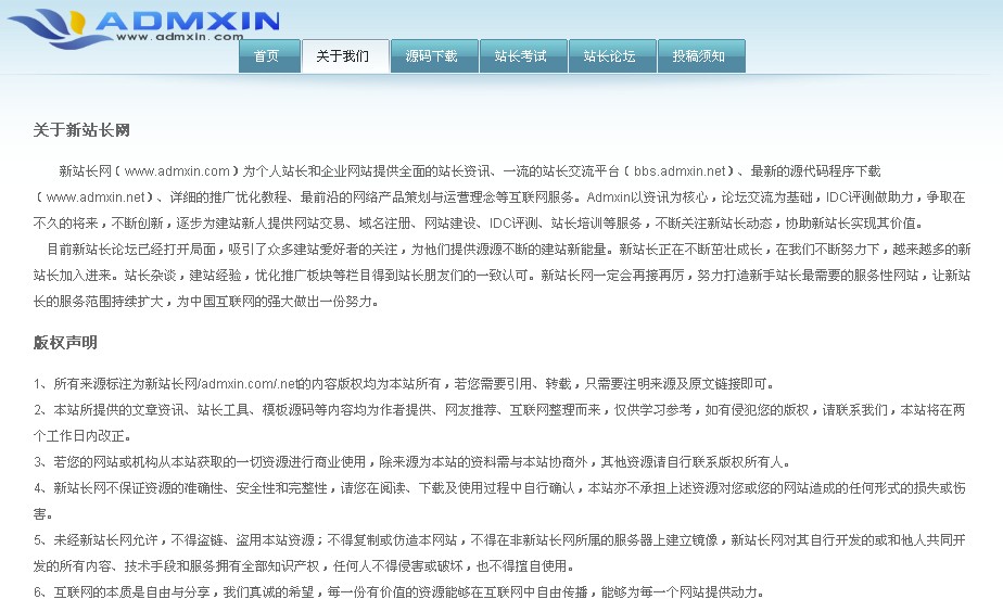 互聯(lián)網(wǎng)產(chǎn)品域名方新聞(互聯(lián)網(wǎng)產(chǎn)品名稱及功能和槽點(diǎn))