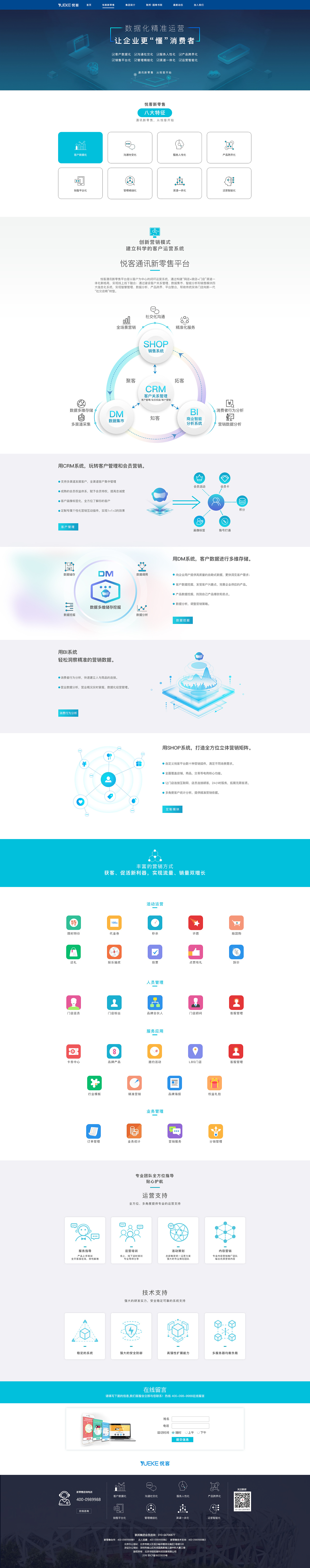 公司網(wǎng)站建設(shè)軟件(企業(yè)網(wǎng)站建設(shè)公司哪家便宜)