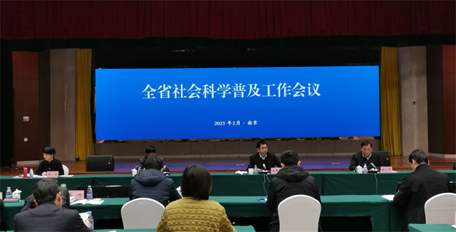 江蘇省互聯網新聞(江蘇省互聯網新聞信息服務從業人員培訓班)