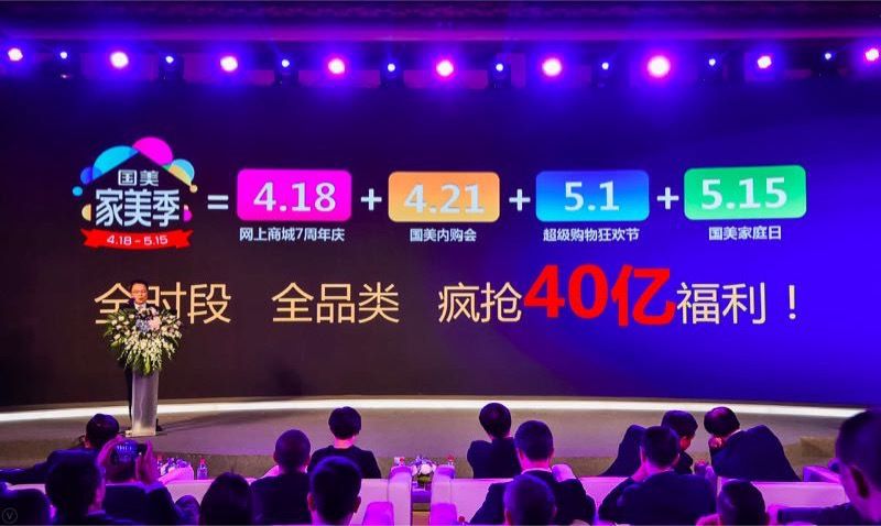 國美互聯(lián)網最新消息(國美互聯(lián)網最新消息今天)