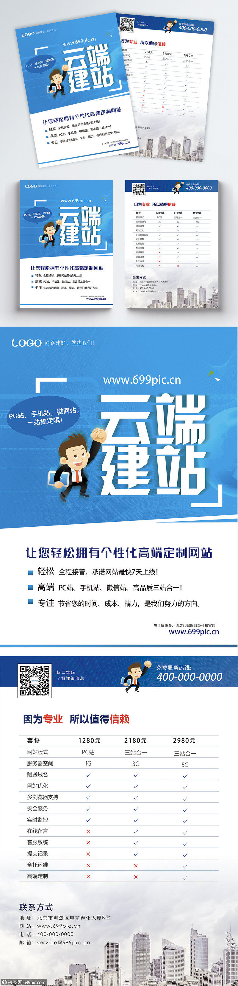 南京微信網(wǎng)站建設(shè)(南京怎么建設(shè)網(wǎng)站優(yōu)化)