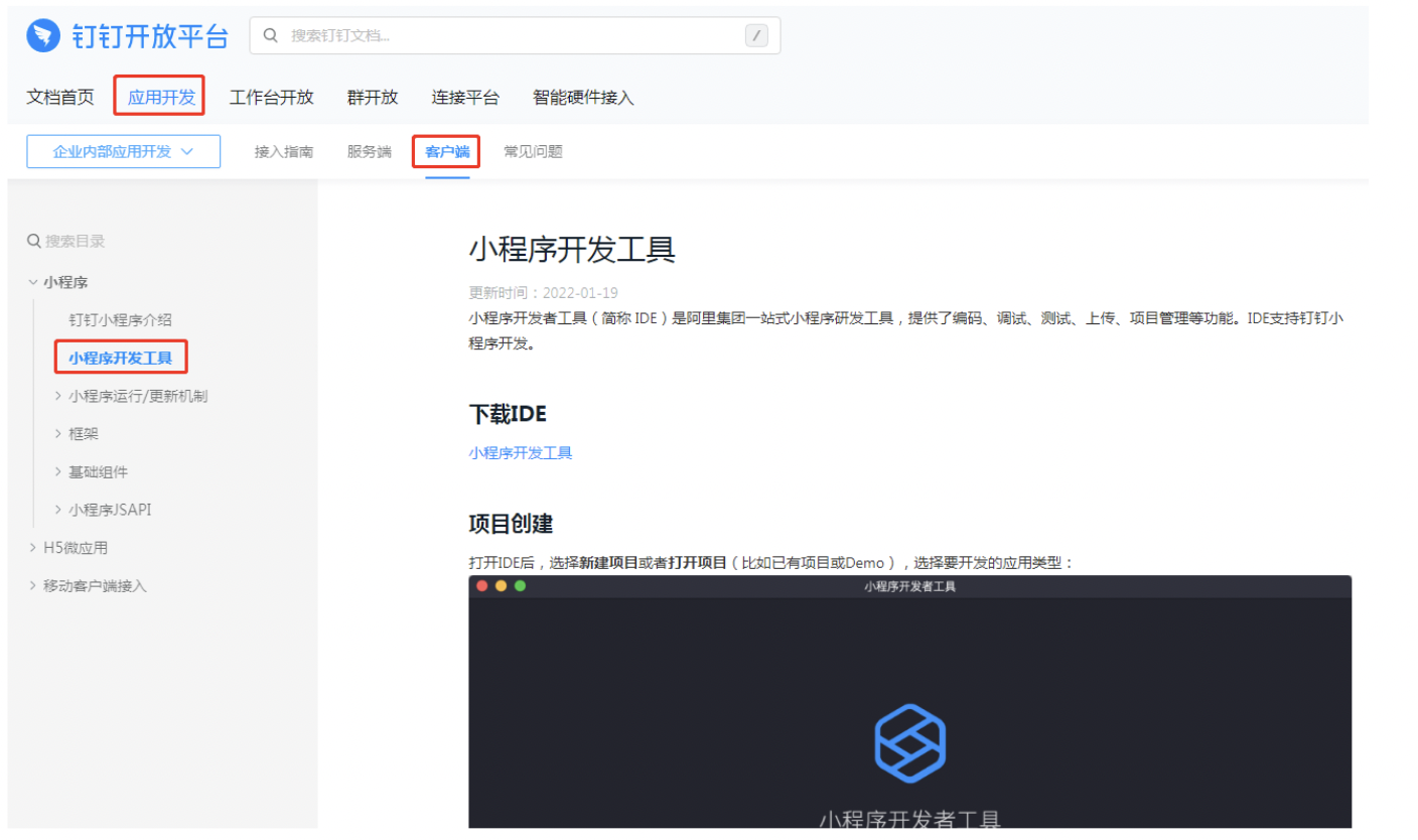 視頻小程序怎么開發(fā)客戶(小程序怎么開發(fā)自己的小程序視頻)