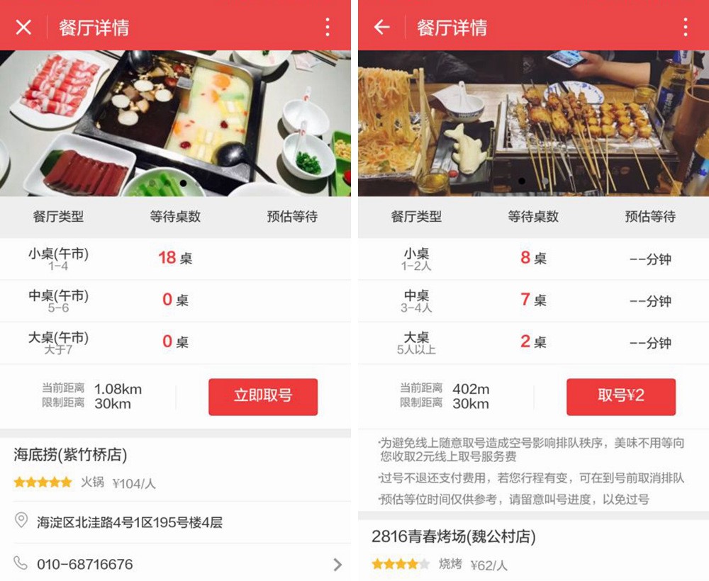 餐廳小程序開發多少錢(點餐小程序開發需要多少錢)