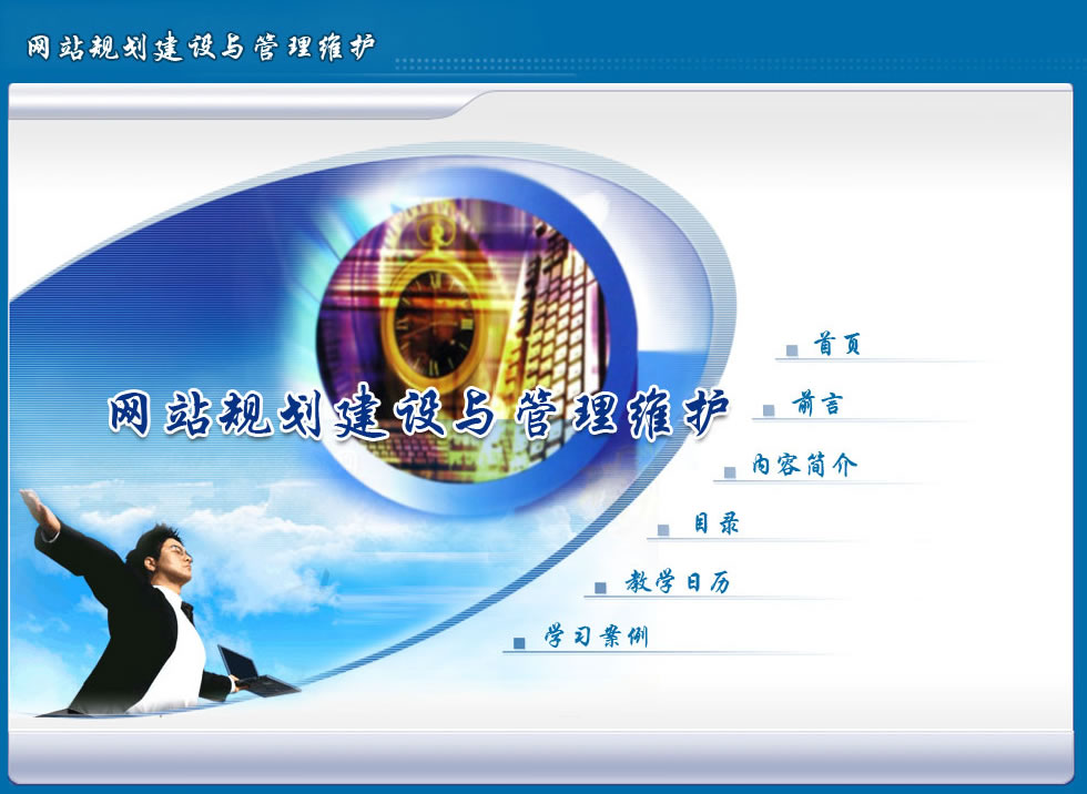 新聞網站建設與發展期刊(網站設計與新聞發布的優缺點)