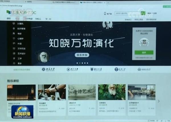 互聯(lián)網(wǎng)可以看國(guó)內(nèi)新聞(互聯(lián)網(wǎng)可以看國(guó)內(nèi)外新聞獲取其他信息)