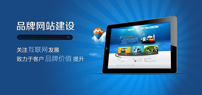 網站建設最重要(網站建設最重要的環(huán)節(jié))