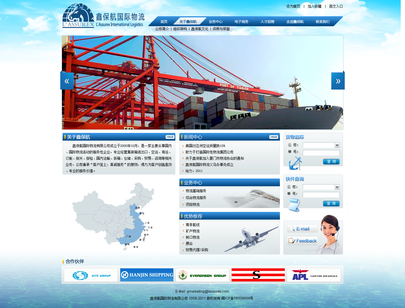 昆山網(wǎng)站建設(shè)新聞最新報道(昆山網(wǎng)站建設(shè)新聞最新報道視頻)