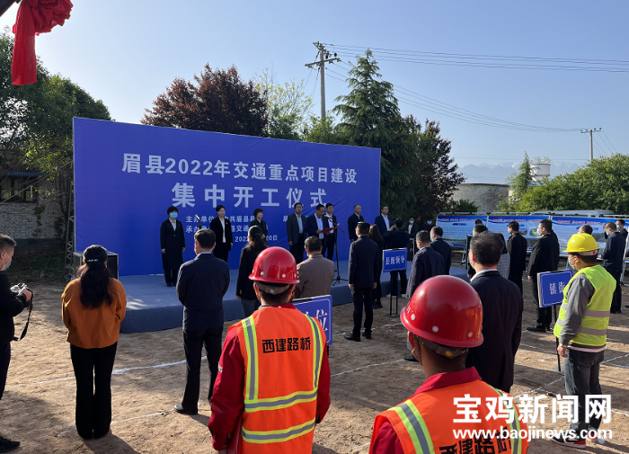 眉縣互聯網新聞網招聘公告(眉縣互聯網新聞網招聘公告電話)