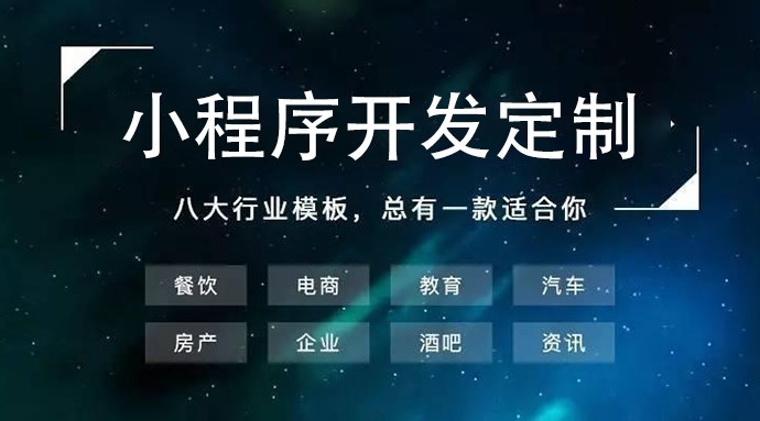 小程序開發聯系熱線(微信小程序開發者客服)