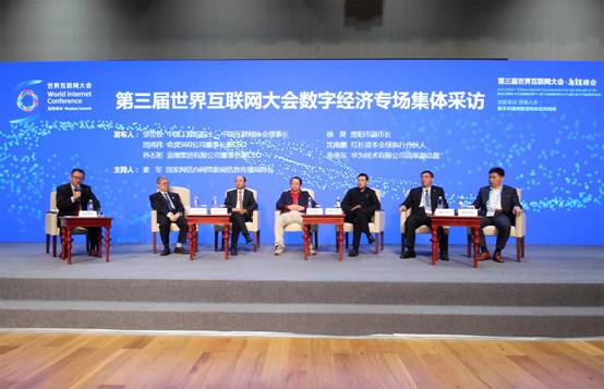 第二屆互聯(lián)網(wǎng)大會(huì)新聞的簡(jiǎn)單介紹