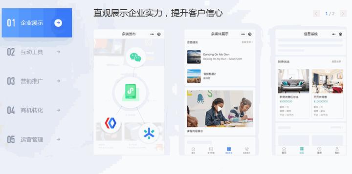 昆明哪個(gè)小程序開(kāi)發(fā)最好(昆明小程序制作公司有哪些)