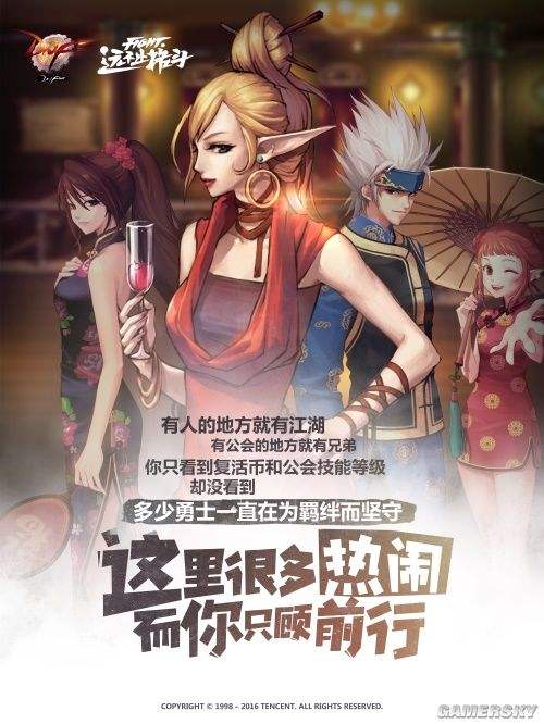 游民星空網站建設(游民星空網站建設方案)