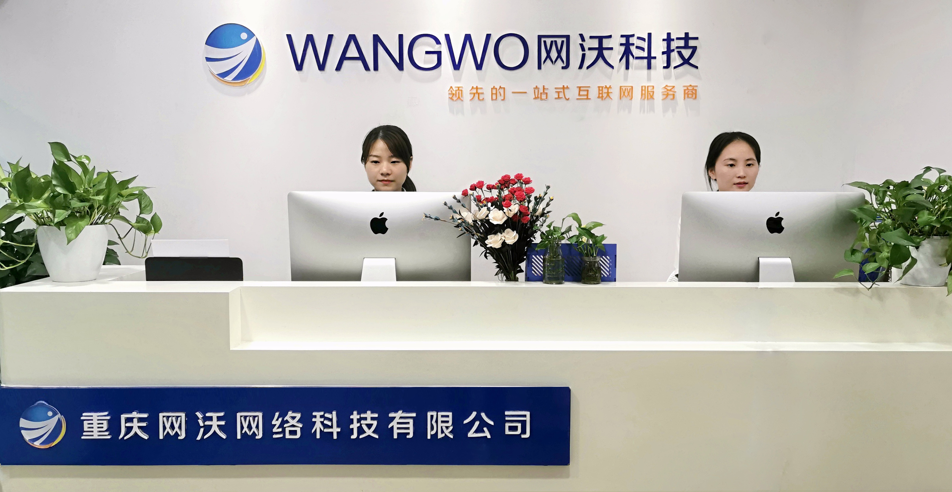 重慶網站建設公司排名(重慶網站建設公司排名榜)