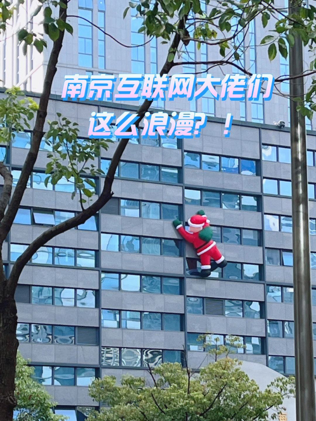 南京互聯網最新消息(南京互聯網最新消息公布)