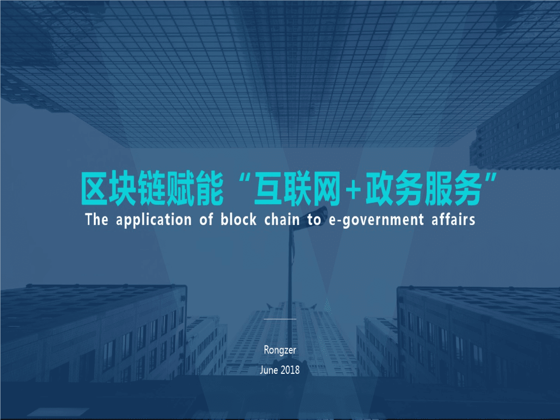 政務互聯網最新消息(政務互聯網最新消息查詢)