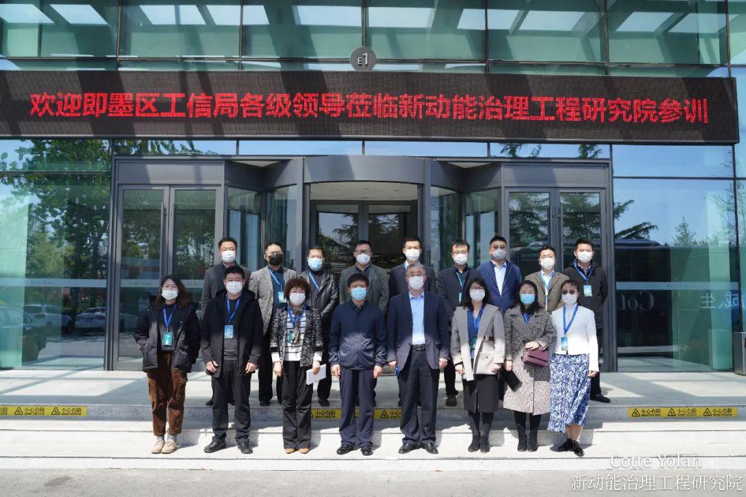 即墨互聯網最新消息(即墨互聯網最新消息公布)