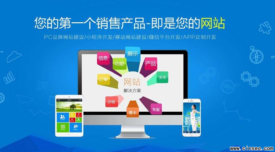 免費網(wǎng)站建設哪家好(免費網(wǎng)站建設itcask)