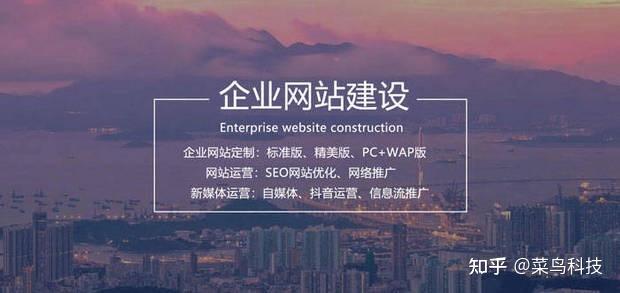 中小型企業(yè)網(wǎng)站建設(中小型企業(yè)網(wǎng)站建設畢業(yè)設計范文)