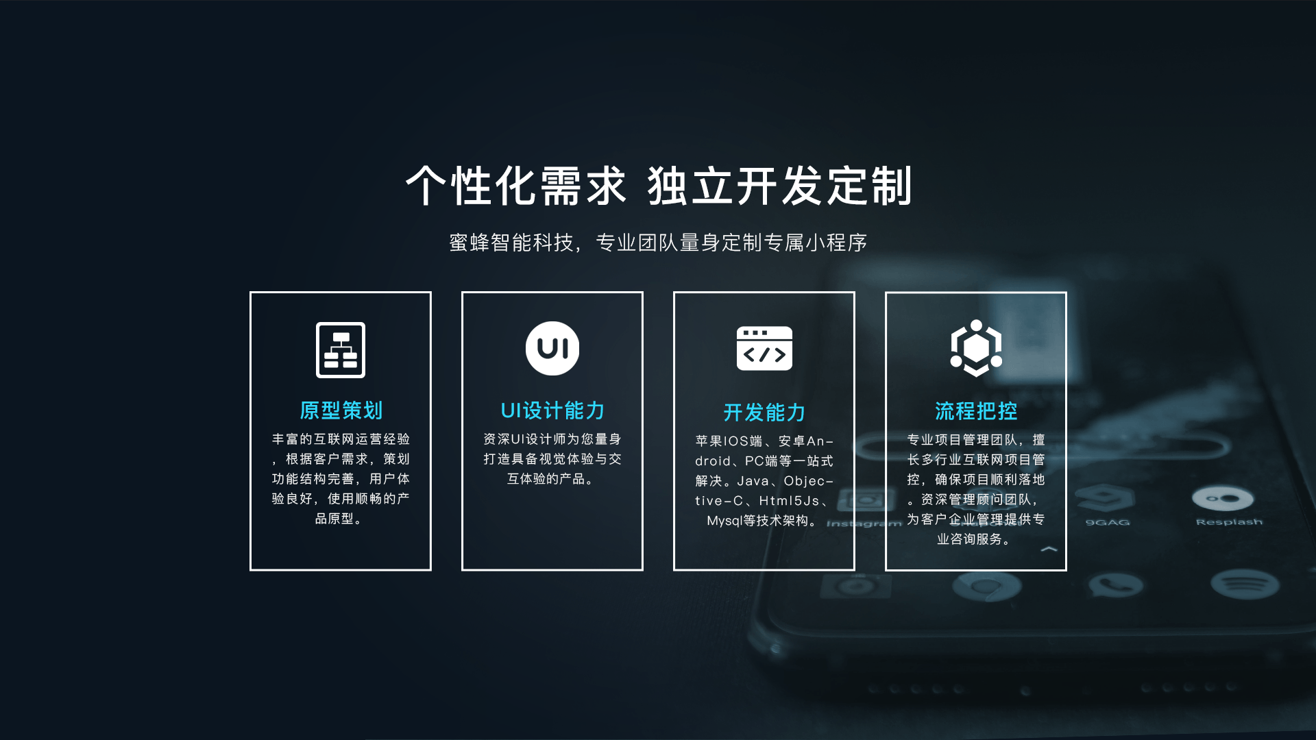 濟源市小程序開發(濟源市小程序開發招聘)