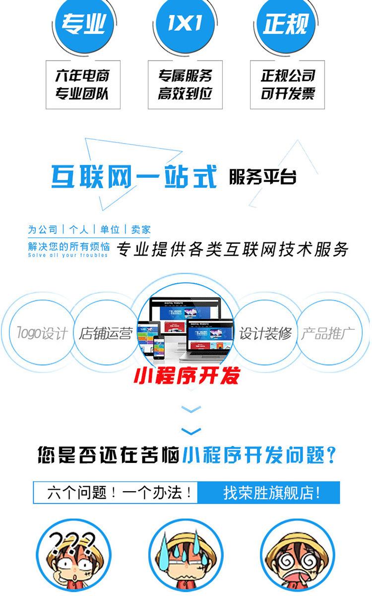 象山小程序開發制作(象山小程序開發制作公司)