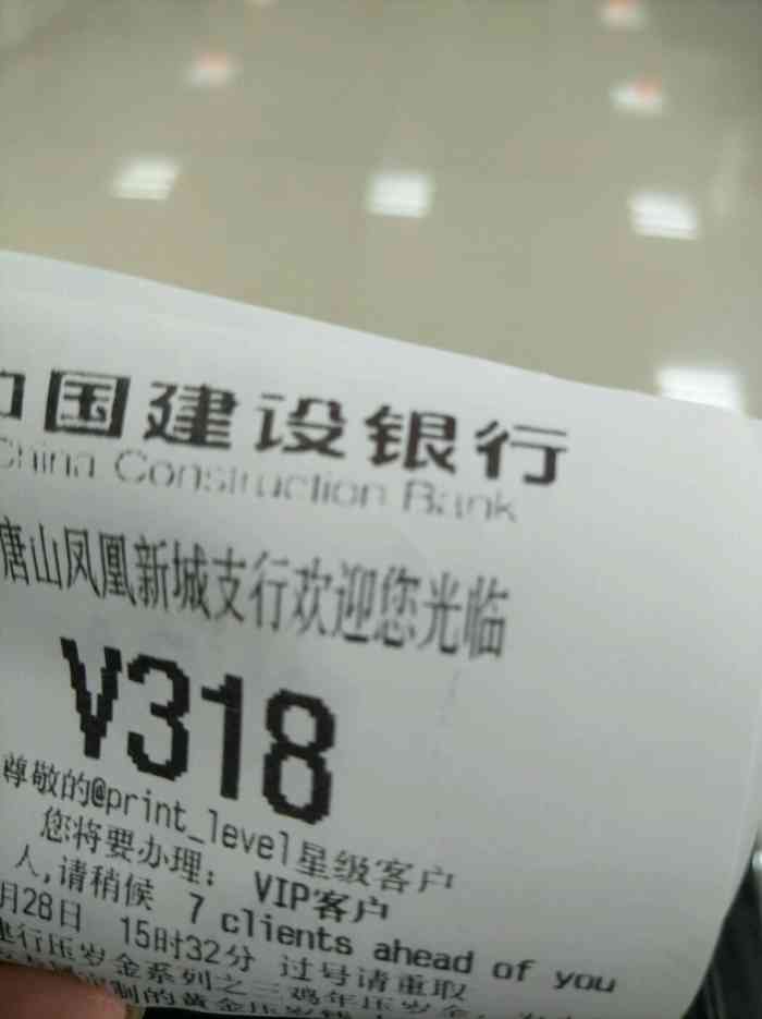 河北網站建設銀行(河北建設銀行app下載)