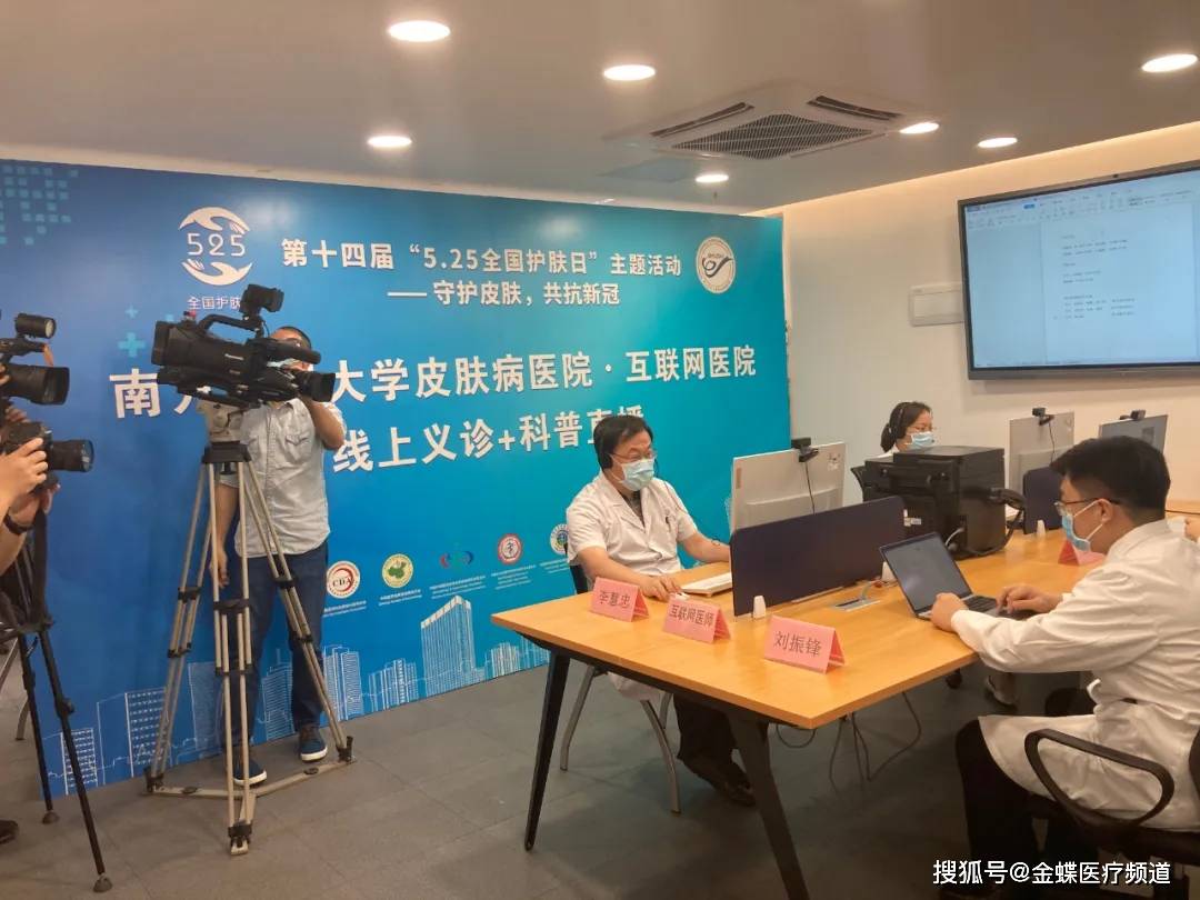 疫情互聯網醫院新聞(疫情互聯網醫療經驗啟示)