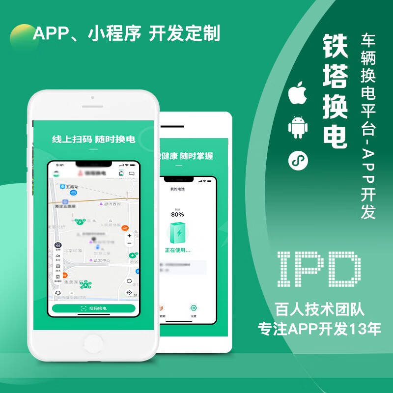 小程序開發(fā)共享汽車(共享汽車小程序叫什么名字)