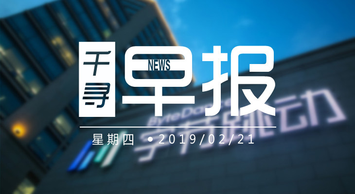 本周互聯(lián)網(wǎng)新聞事件日?qǐng)?bào)(本周互聯(lián)網(wǎng)新聞事件日?qǐng)?bào)怎么寫(xiě))