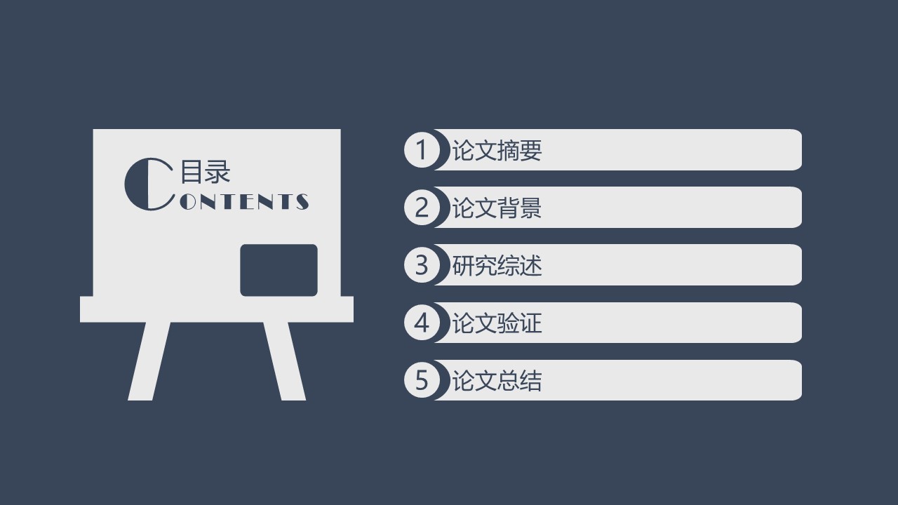 互聯網答辯細則最新消息(互聯網答辯細則最新消息是什么)