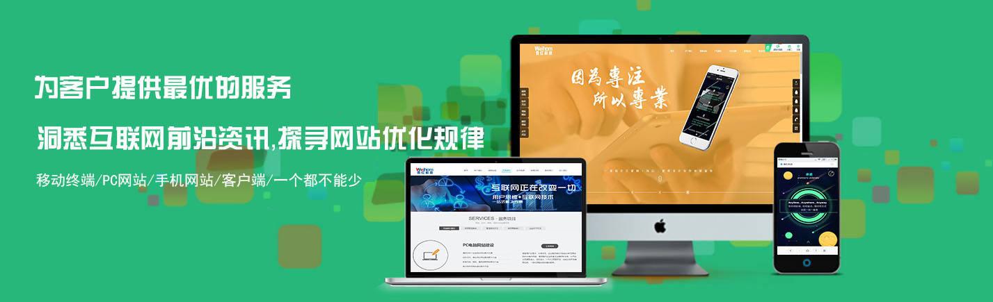 南山優(yōu)化網(wǎng)站建設(shè)(深圳網(wǎng)站優(yōu)化怎么做)