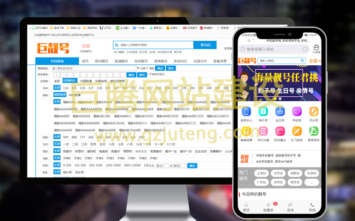 鞏義網(wǎng)站建設(shè)網(wǎng)站優(yōu)化(鄭州鞏義網(wǎng)站優(yōu)化哪家便宜)