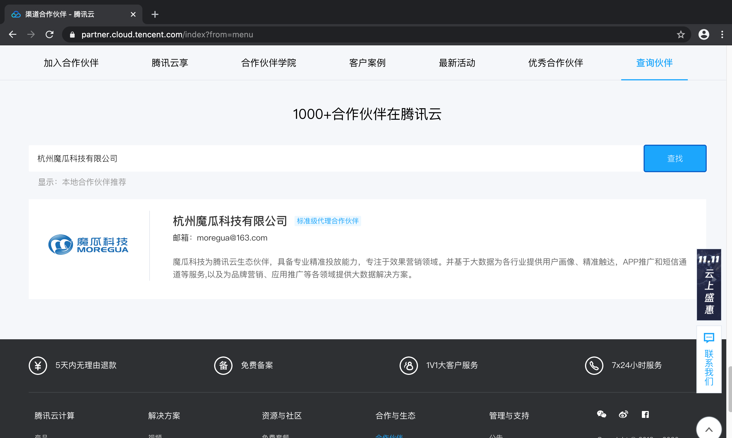 杭州專業網站建設公司(杭州專業網站建設公司價格)