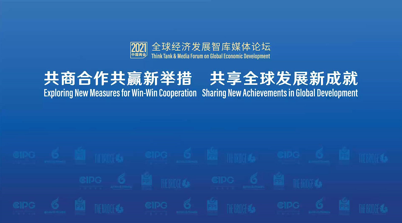 今日互聯(lián)網(wǎng)新聞直播回看(今日新聞聯(lián)播直播在線直播觀看)