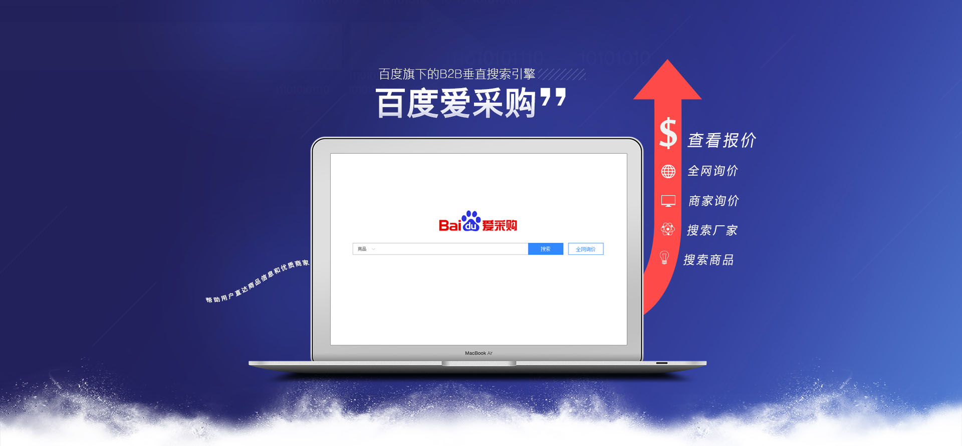 南京電子商務網站建設(南京電子商務網站建設方案)