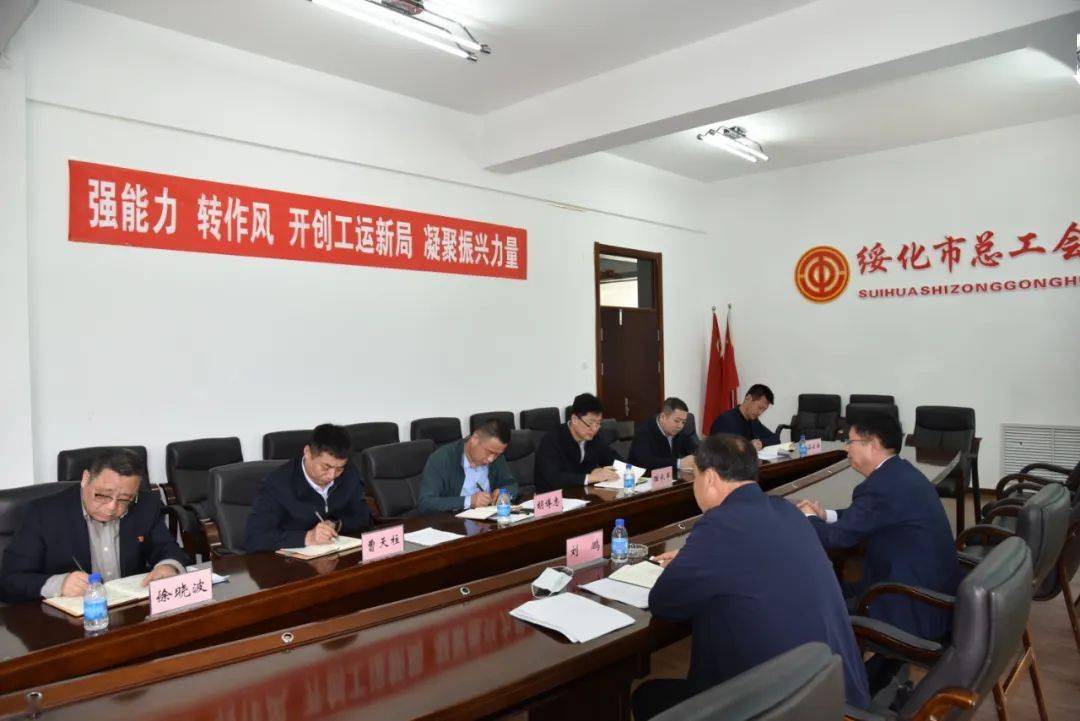 綏化港網站建設(綏化新港灣在哪個位置)