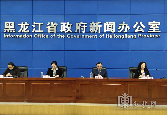 黑龍江互聯網新聞許可(黑龍江省互聯網信息中心)