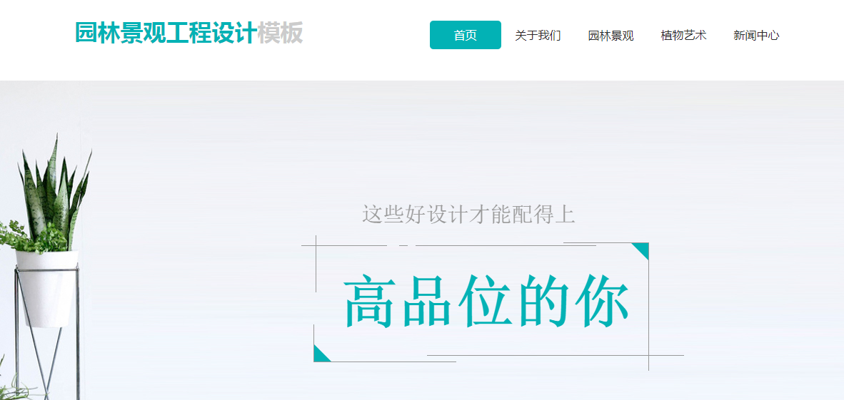 南京網站建設服務(南京 網站建設公司)