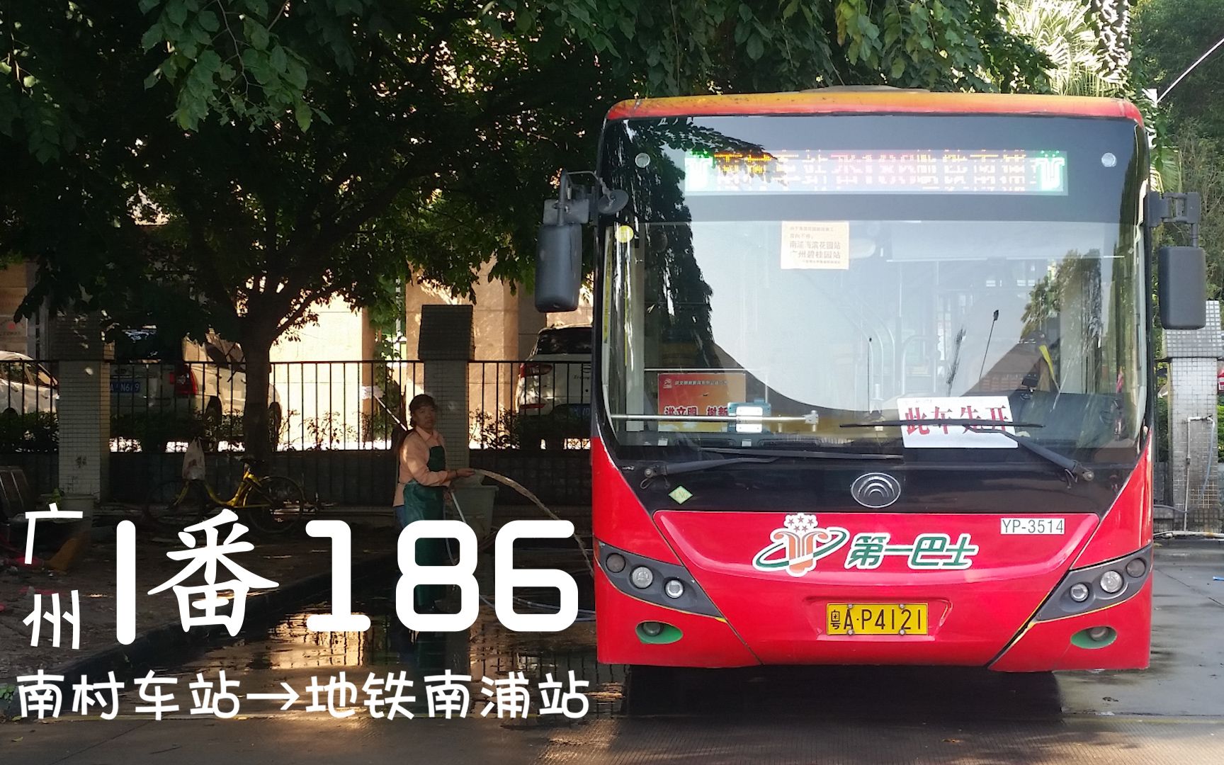 廣州網(wǎng)站建設(shè)路(廣州網(wǎng)站建設(shè)解決方案)