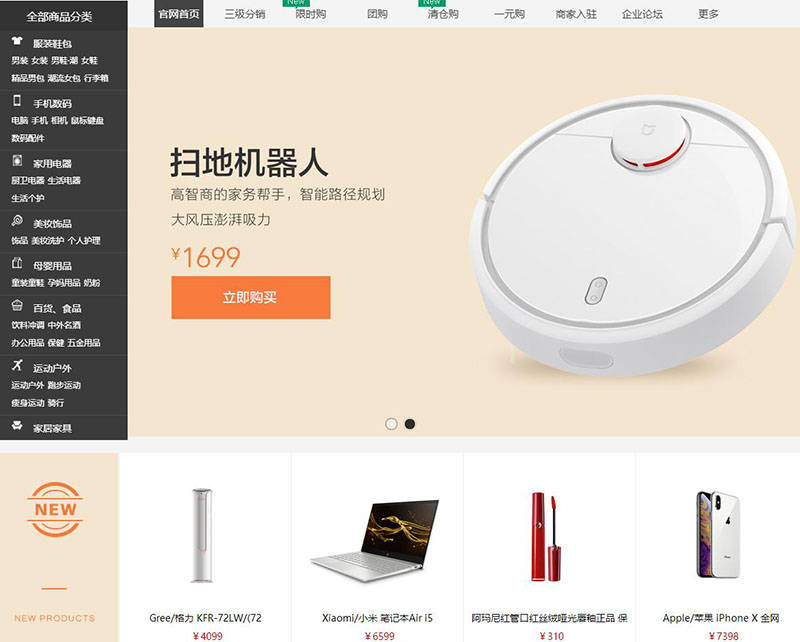 購物分享網站建設(分享購物平臺怎么寫軟文)