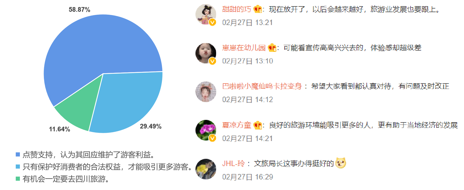 互聯(lián)網(wǎng)新聞實(shí)時(shí)熱點(diǎn)(互聯(lián)網(wǎng)新聞實(shí)時(shí)熱點(diǎn)網(wǎng)站)