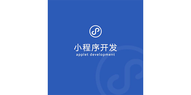 寧河小程序開發制作公司(寧河小程序開發制作公司招聘)
