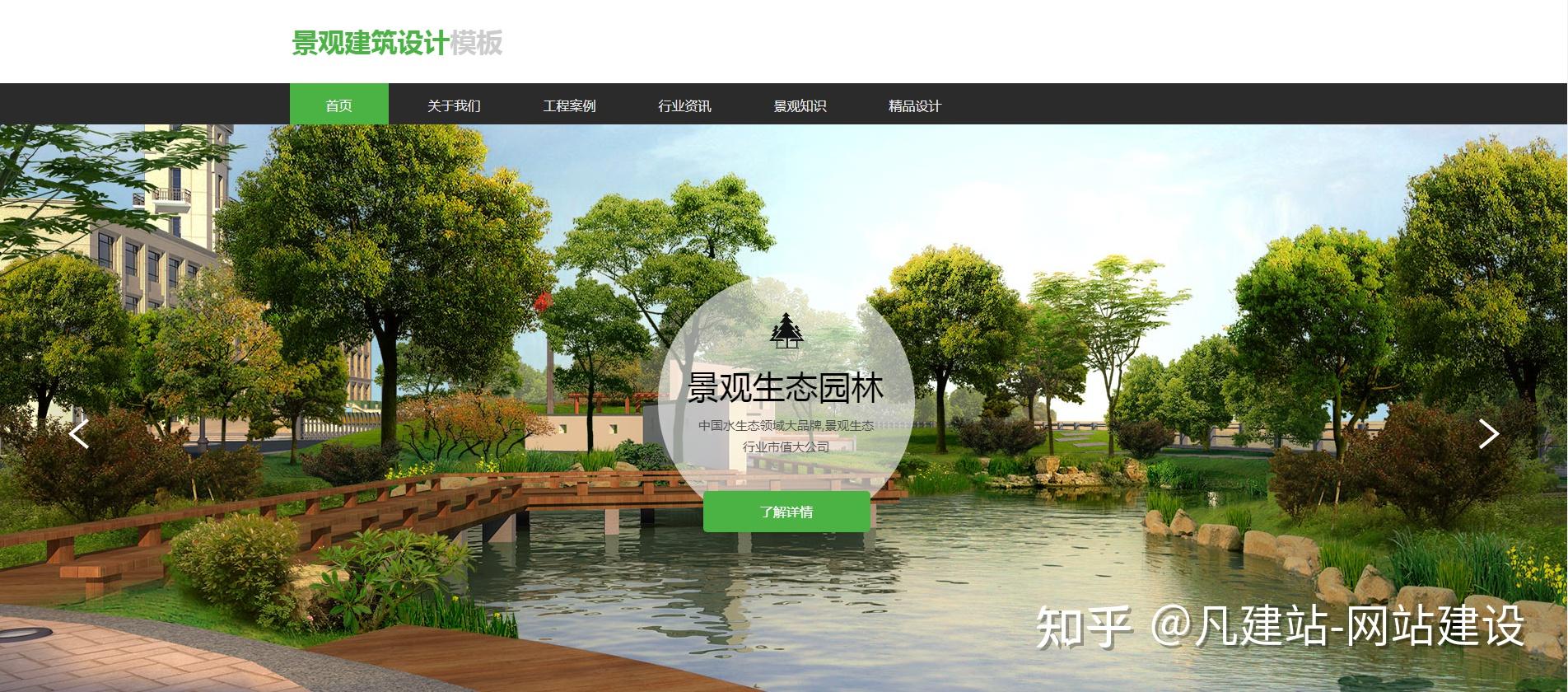 福州網站建設商業(麻煩各位童鞋,誰能賜教,福州網站建設企業哪家好?)