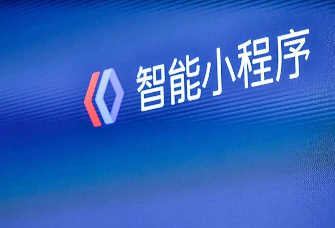 畢節小程序開發(專業小程序開發公司)