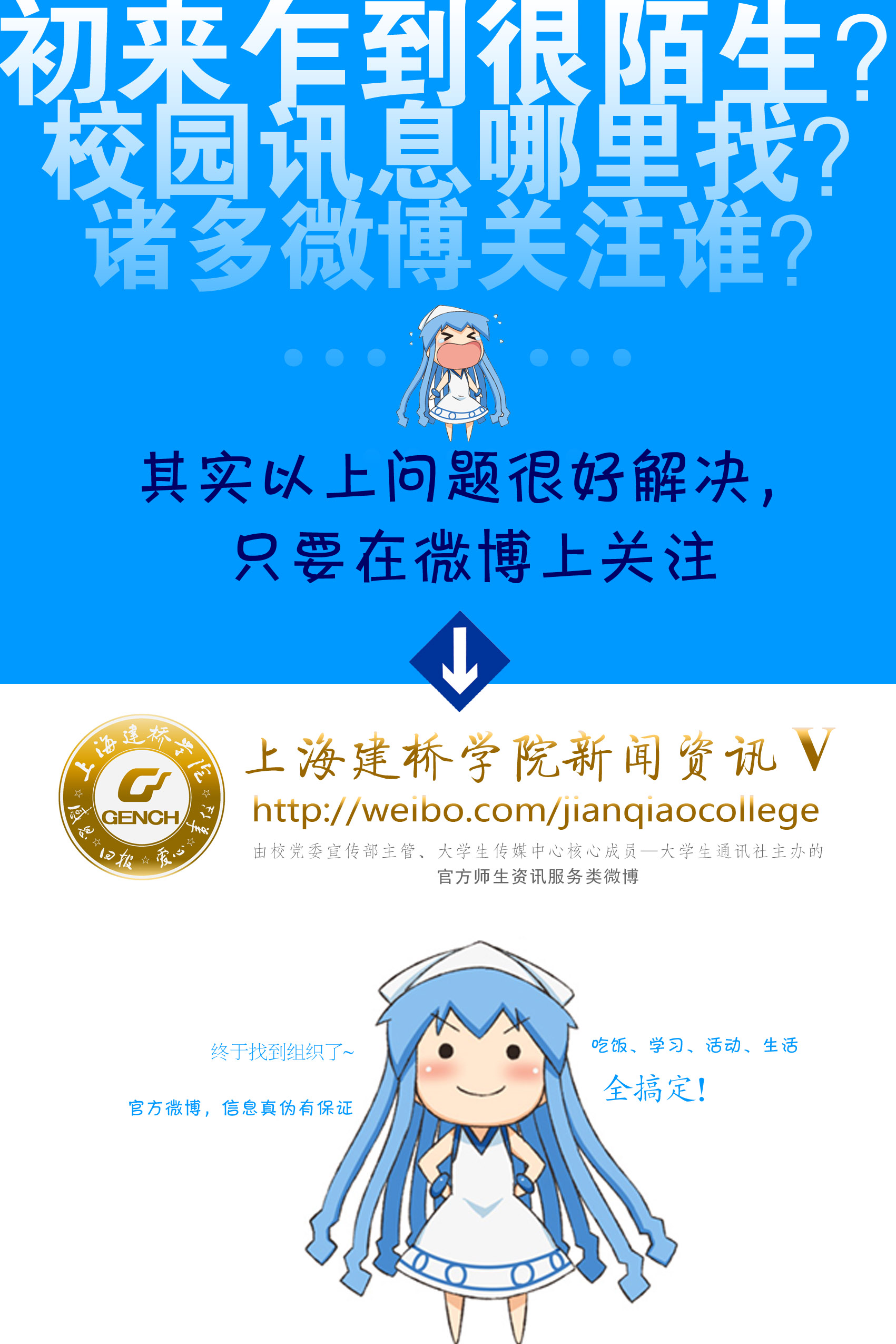 中國互聯(lián)網(wǎng)新聞中心采編部(中國互聯(lián)網(wǎng)新聞中心采編部電話)