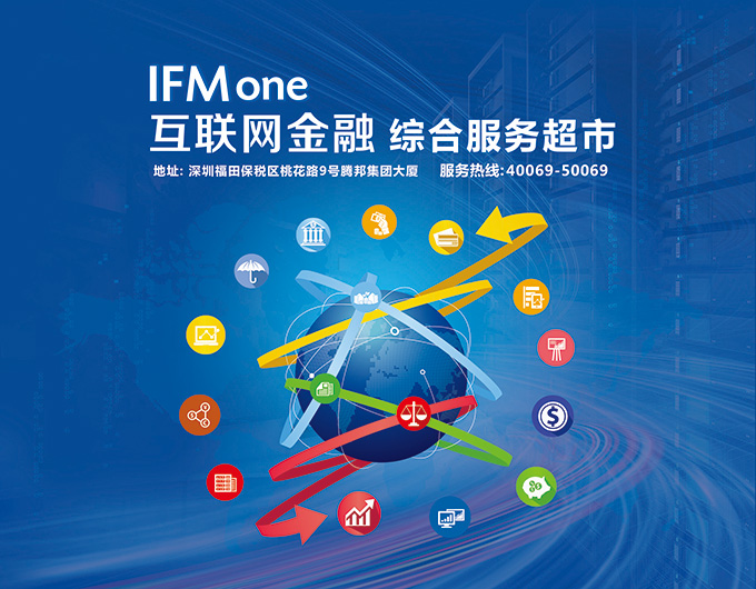 有關(guān)互聯(lián)網(wǎng)金融的新聞資訊(有關(guān)互聯(lián)網(wǎng)金融的新聞資訊有哪些)