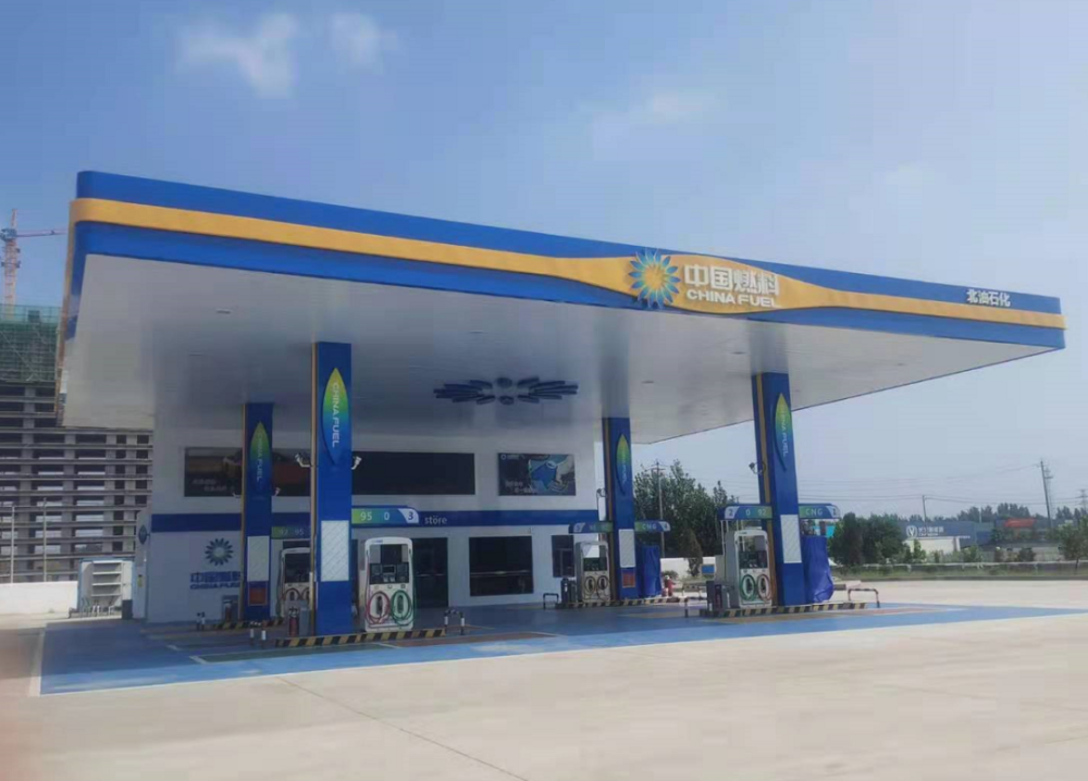 互聯(lián)網(wǎng)加油站今日新聞(互聯(lián)網(wǎng)加油站今日新聞報(bào)道)