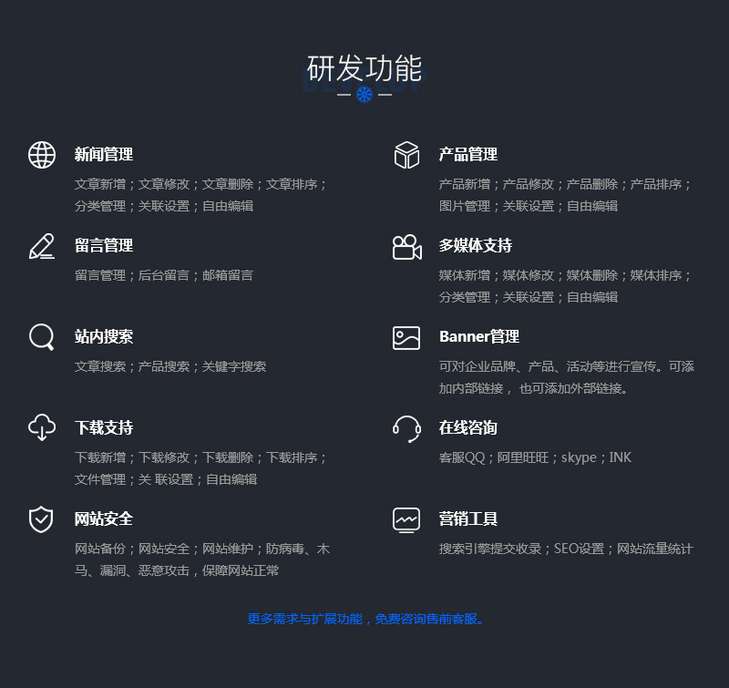 遂寧定制網(wǎng)站建設(shè)報(bào)價(jià)(遂寧軟裝設(shè)計(jì)公司有哪些)