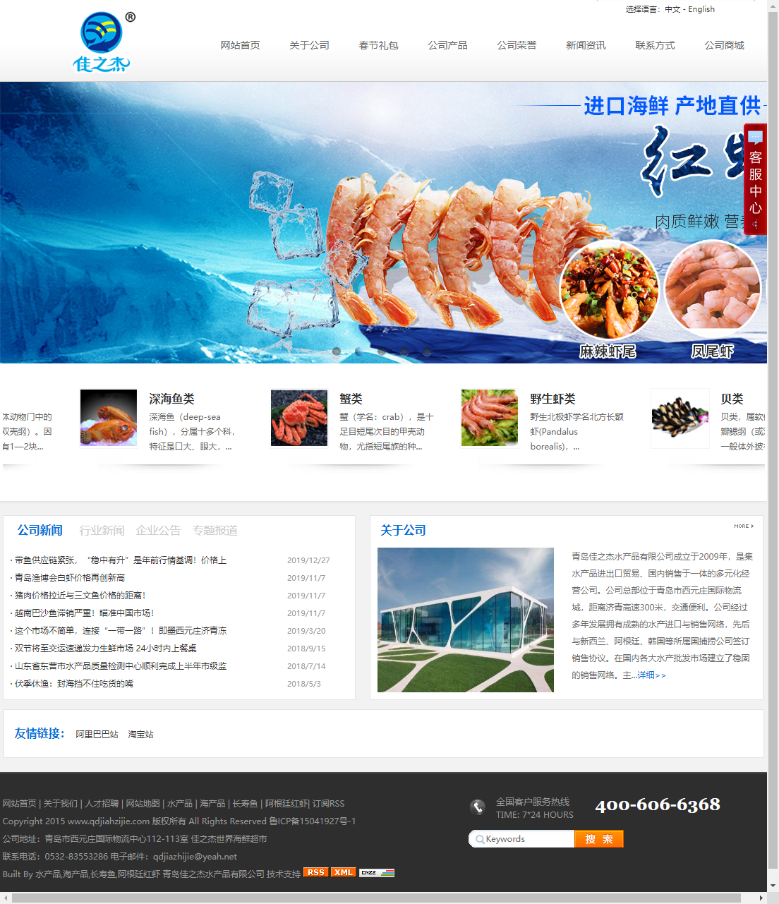 山東網(wǎng)站建設(shè)排行(山東知名網(wǎng)站建設(shè)平臺(tái))