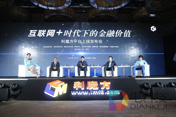 互聯網決賽新聞稿(互聯網+大賽通訊稿)