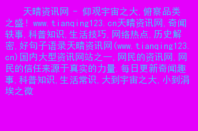 新聞互聯(lián)網(wǎng)的熱點(diǎn)問(wèn)題(新聞互聯(lián)網(wǎng)的熱點(diǎn)問(wèn)題有哪些)
